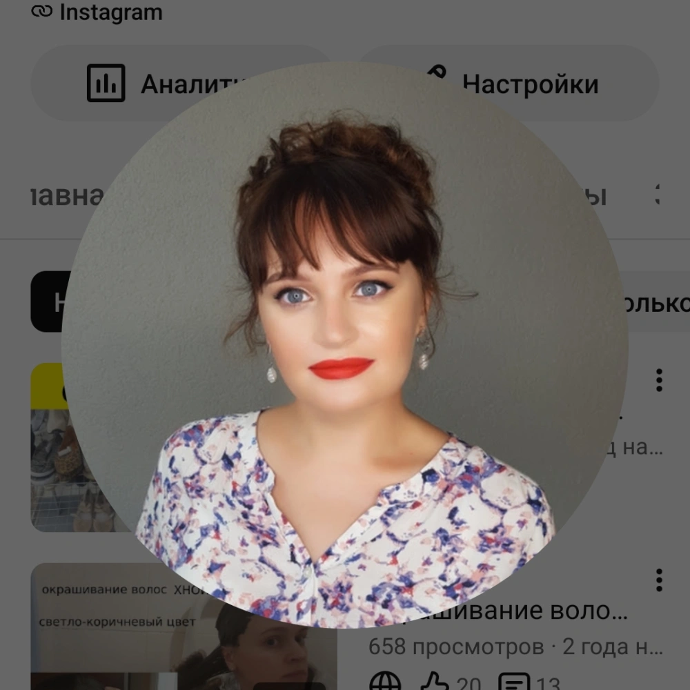 Bалерия Абрамова
